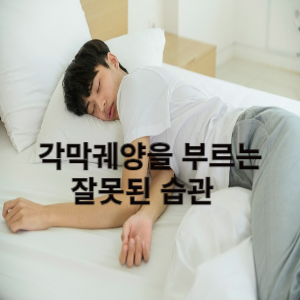 각막궤양